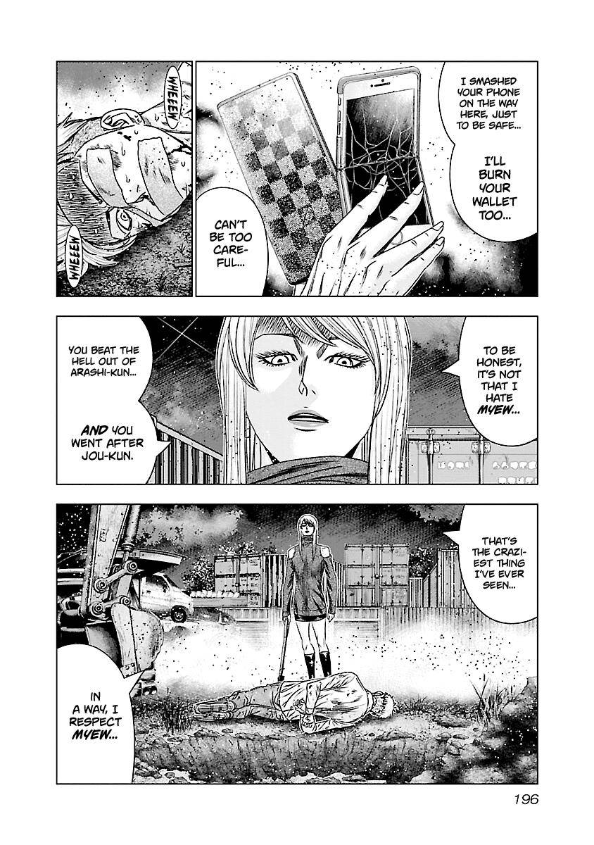 Out (Makoto Mizuta) Chapter 189 9